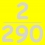 2 ростовая группа - 290 мм